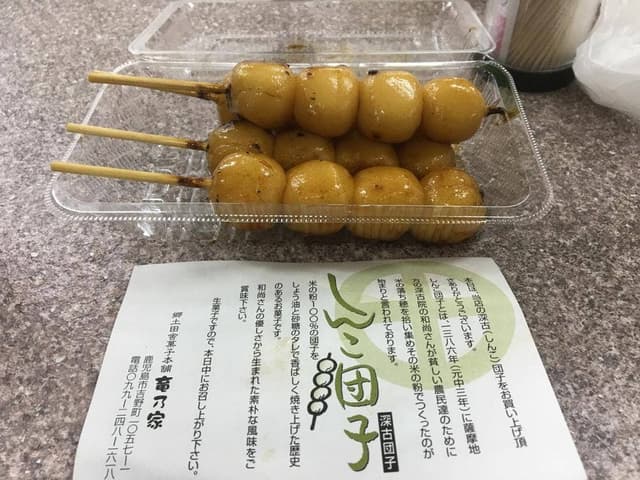 竜乃家 - サブ画像3