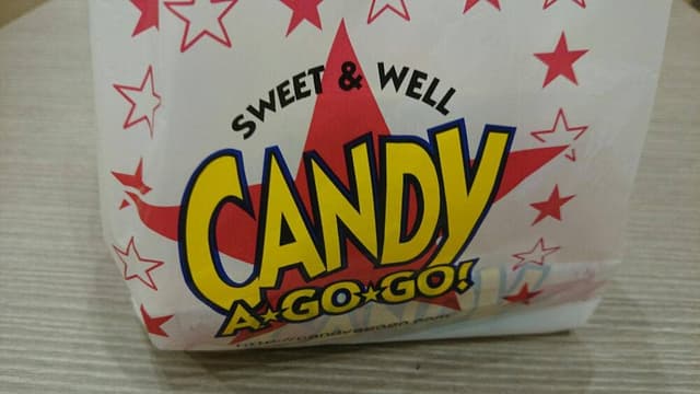 キャンディーアゴーゴー 三井アウトレットパーク木更津店 - サブ画像1