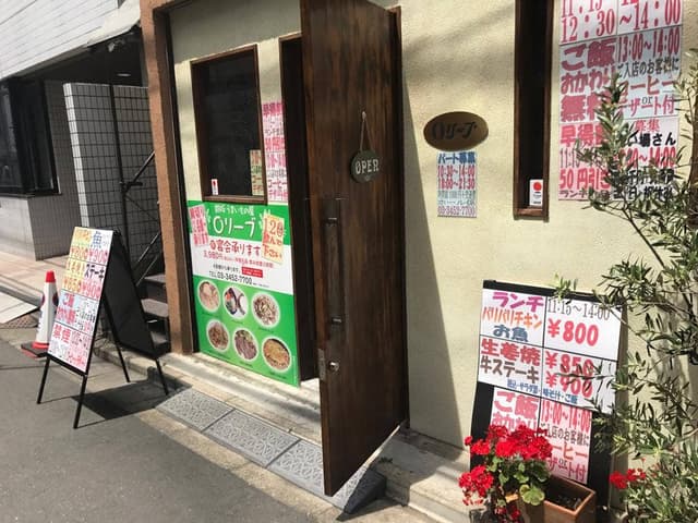 Oリーブ - サブ画像3