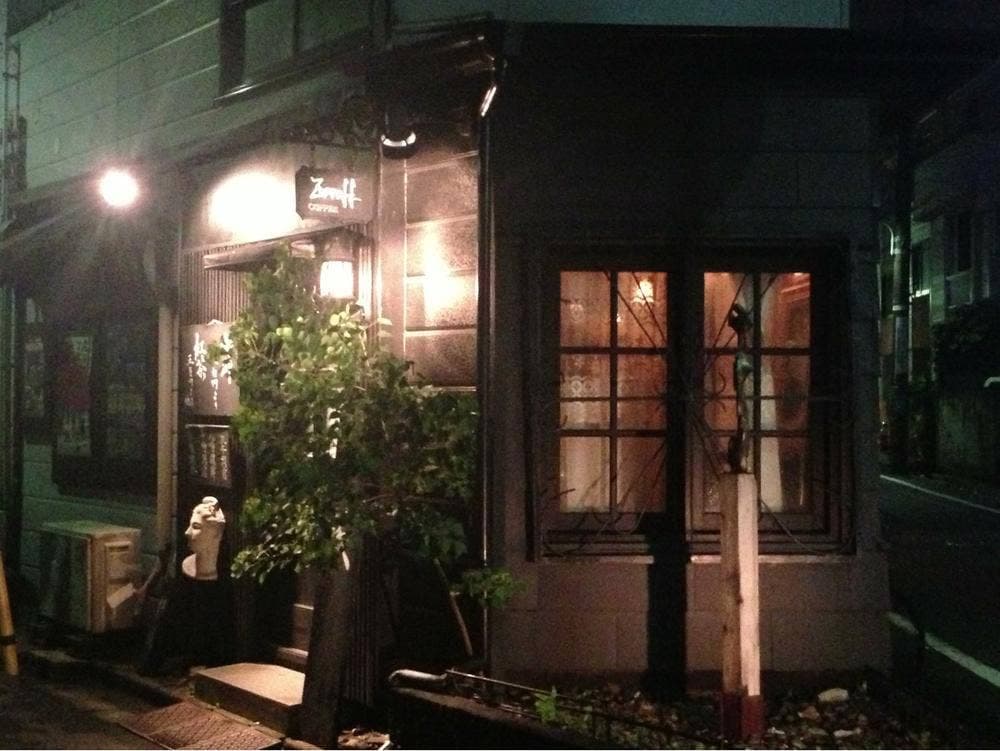 画廊・珈琲 Zaroff
