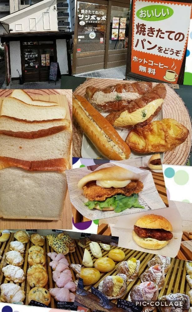 サンポッポベーカリー本店 - サブ画像3