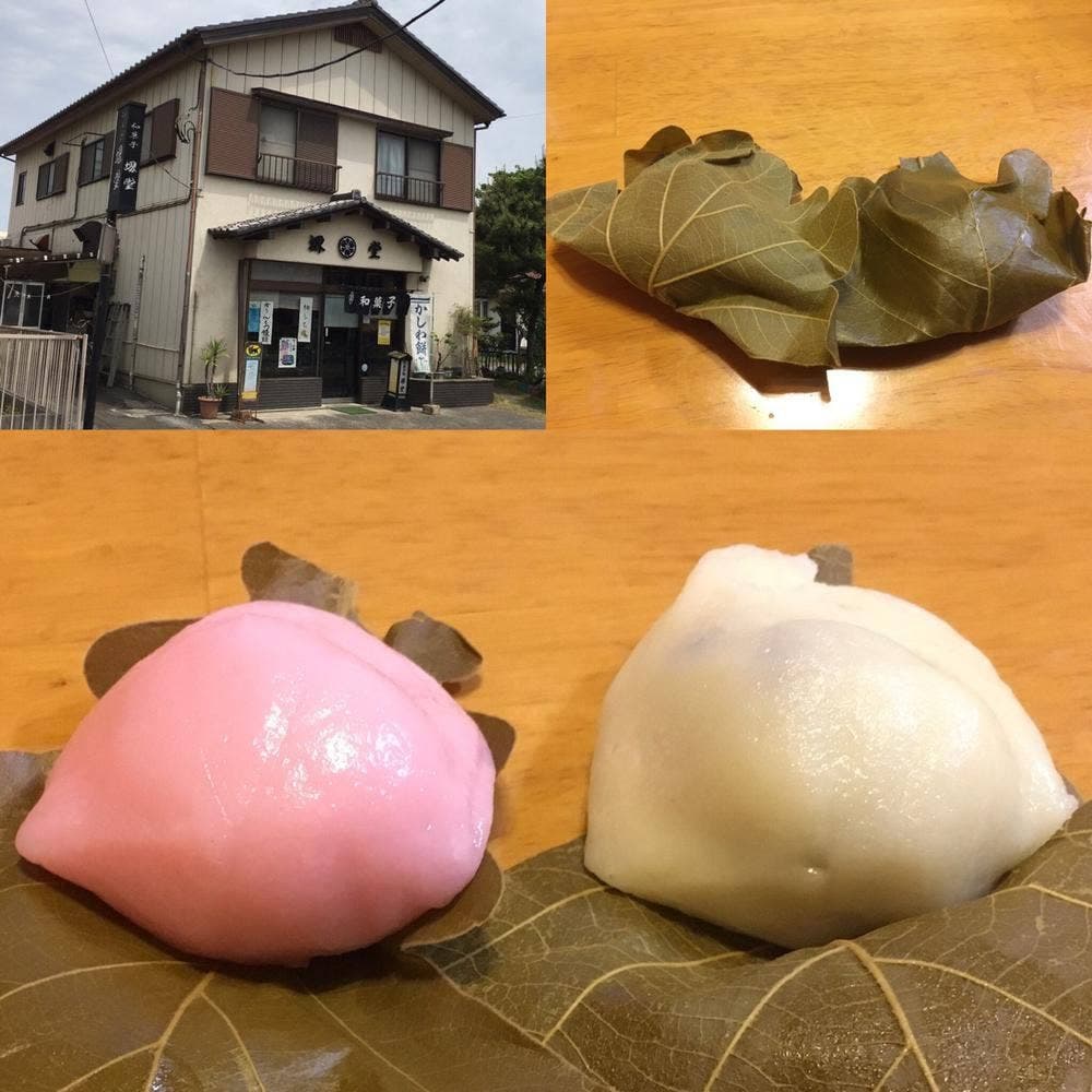 和菓子処 堺堂