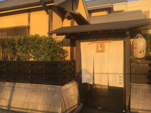 日本料理 田 - サブ画像1