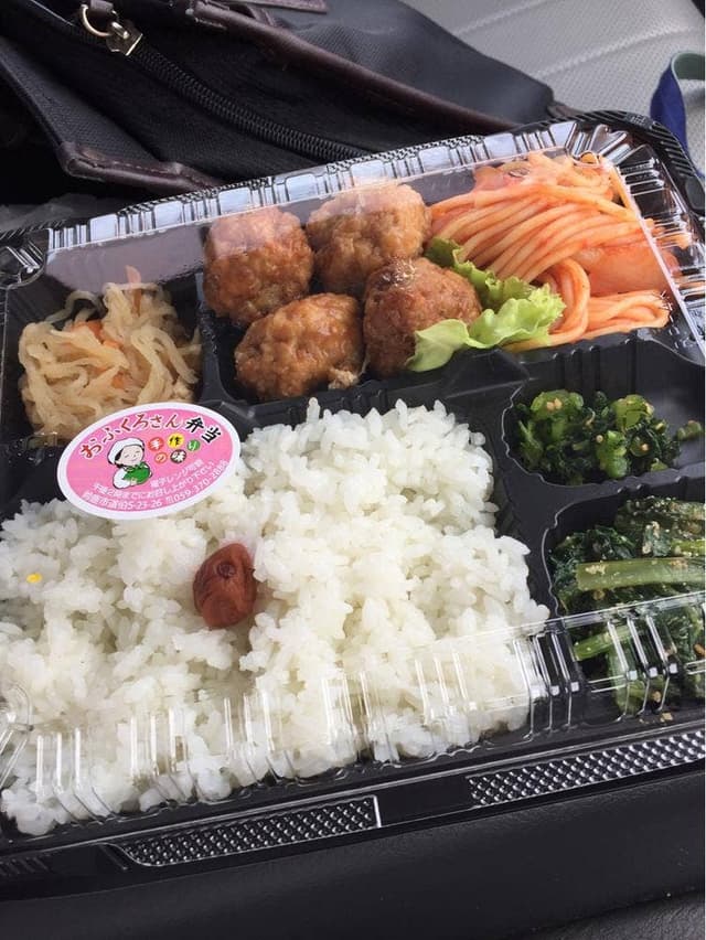 おふくろさん弁当 - サブ画像2