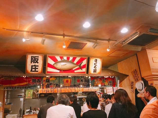 まぐろ屋 阪庄 - サブ画像3