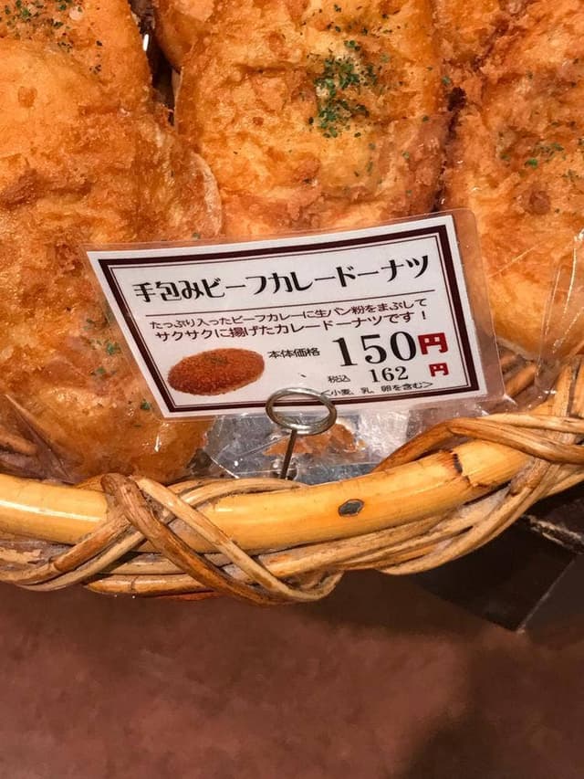 ベーカリーひまわり サンキュー新栄店 - サブ画像1