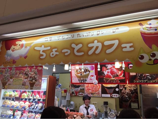 ちょっとカフェ シンボルタワー - サブ画像3