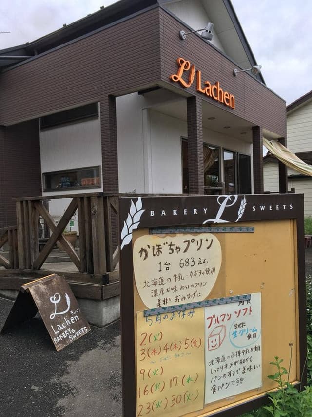 ラッヘン - サブ画像1