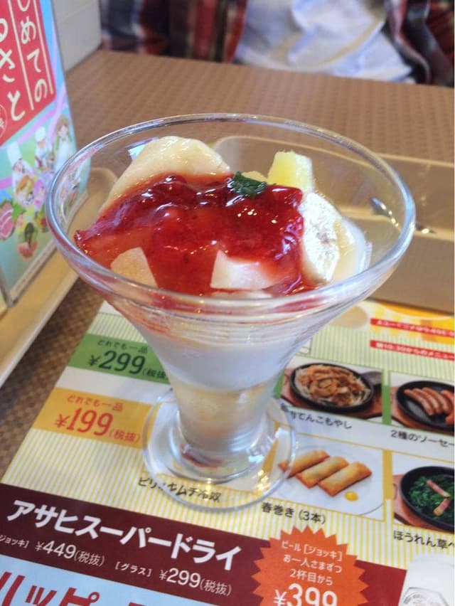 ガスト 滑川店 - サブ画像2
