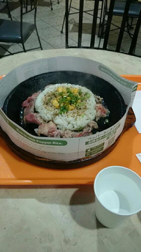 ペッパーランチ イオン海浜幕張店 - サブ画像3