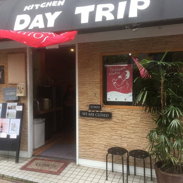DAY TRIP - サブ画像3