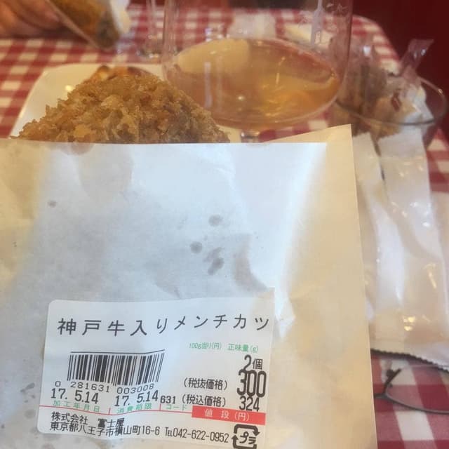 肉の富士屋 - サブ画像3