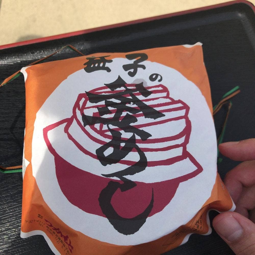 益子の釜飯 道の駅ましこ