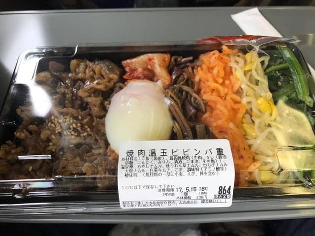 韓美膳DELI 大丸東京店 - サブ画像2