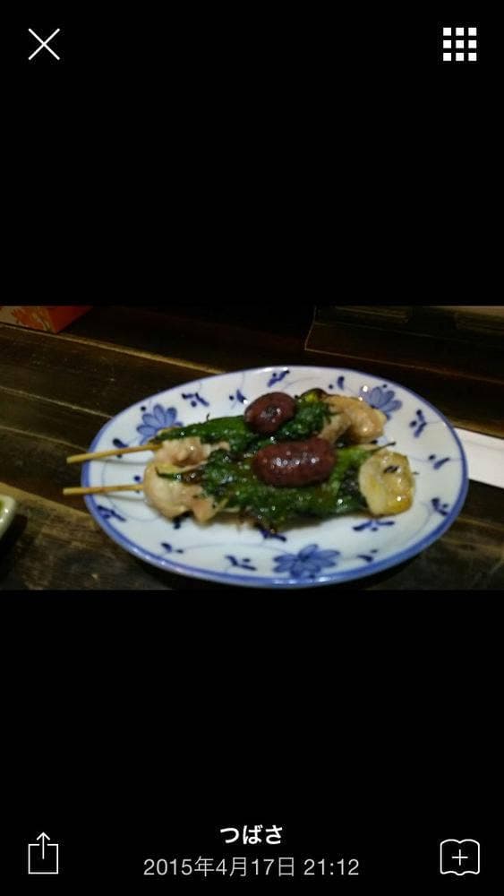 やきとり吉田 - サブ画像3