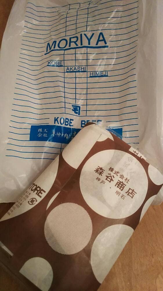 森谷商店 たるせん店