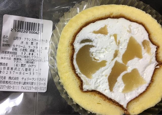 おいしい山形プラザ - サブ画像3