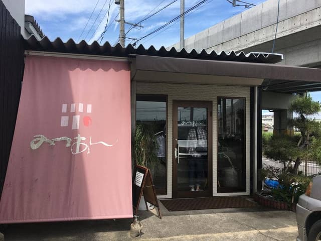 おはぎのみつあん - サブ画像3