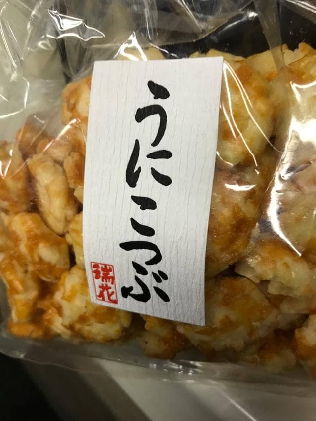 瑞花 新潟駅ビル店 - サブ画像1