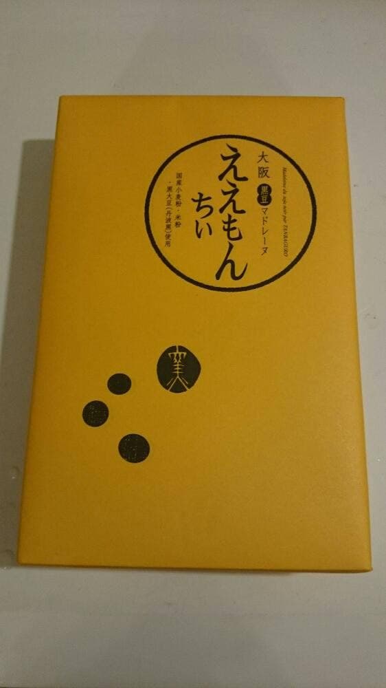 五感-GOKAN- 高島屋泉北店 - サブ画像2