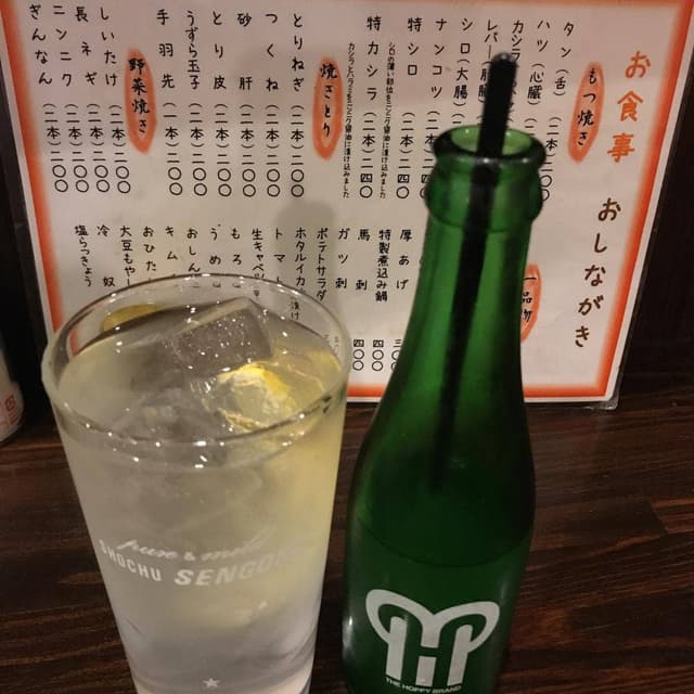 もつ焼きたかみや - サブ画像1