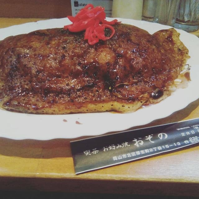 喫茶・お好み焼き おぞの - サブ画像2