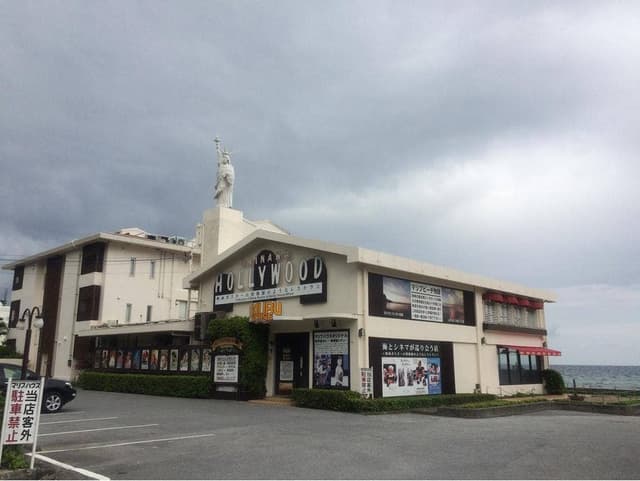 マリブハウス - サブ画像1