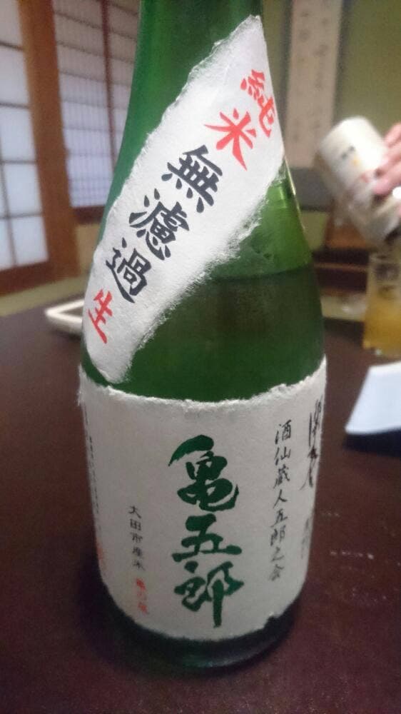 旅館 ますや - サブ画像1