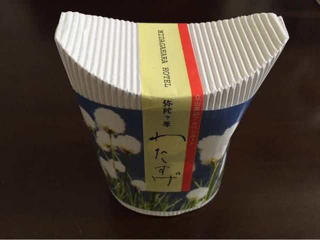 弥陀ヶ原ホテル ロビーラウンジ - サブ画像1