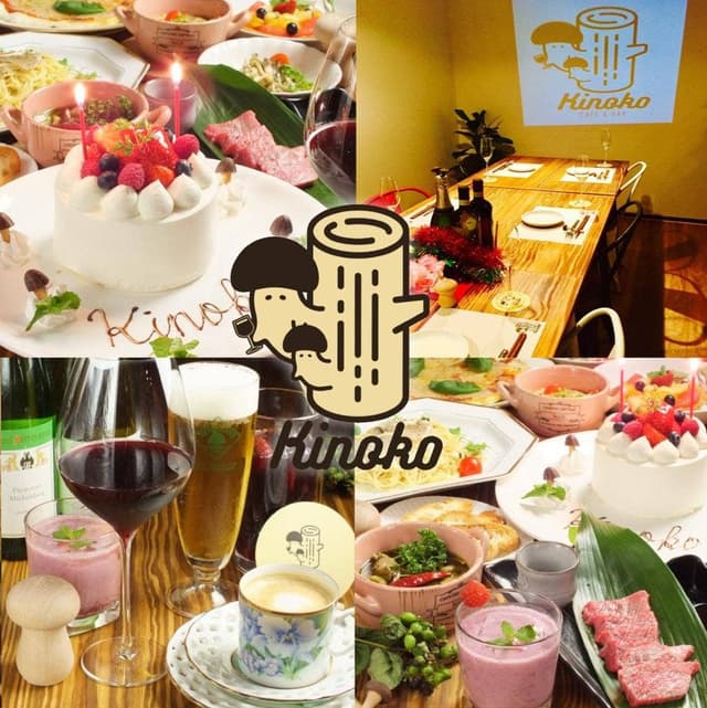 CAFE&BAR Kinoko - サブ画像3