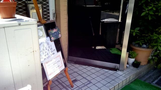 Cafe Jin - サブ画像1