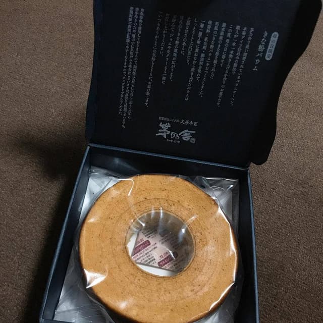 茅乃舎 グランフロント大阪店 - サブ画像3