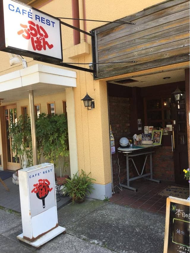 レストラン ふらいぱん&クレープハウス メリールウ - サブ画像1