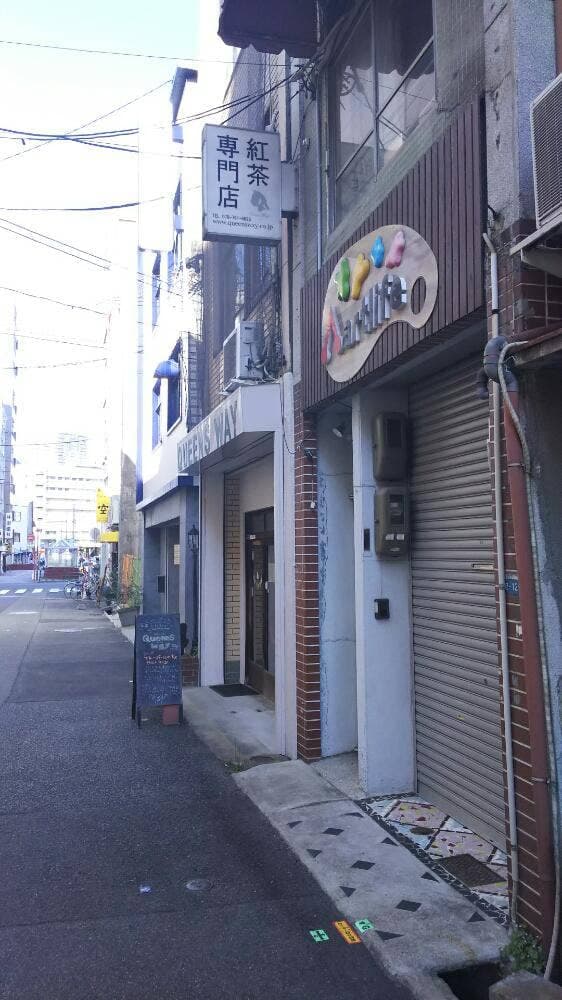 QUEENS WAY 神戸本店