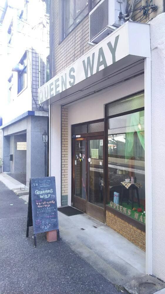 QUEENS WAY 神戸本店 - サブ画像2