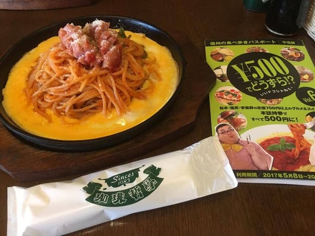 珈琲哲學 あづみ野店 - サブ画像2