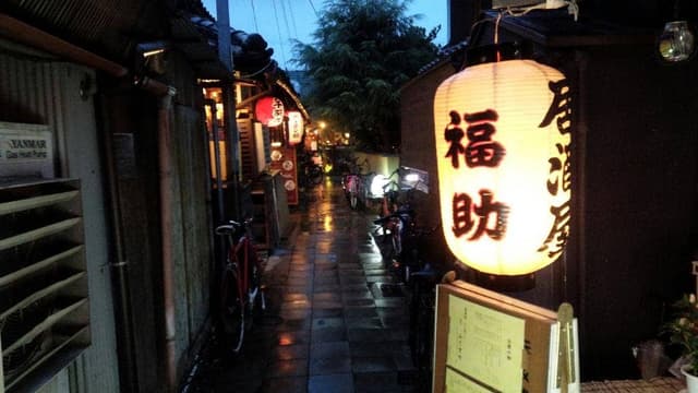 おおくらい - サブ画像2