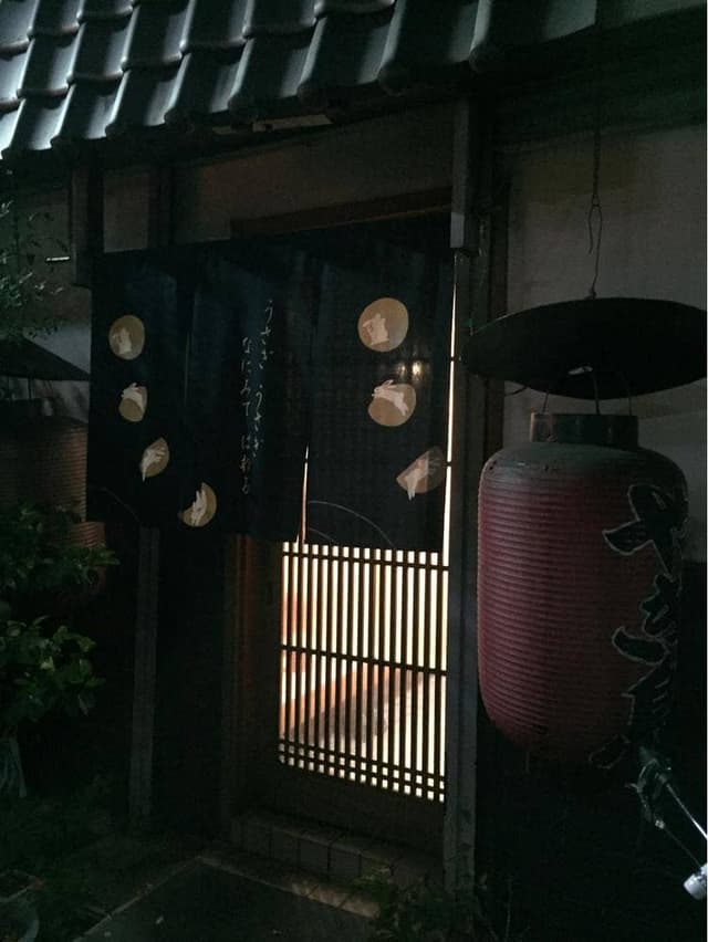 鳥藤 - サブ画像1