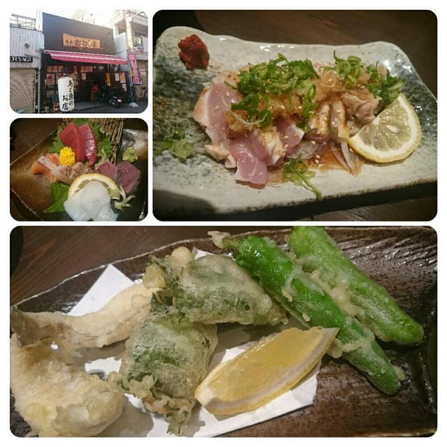 鳥魚 おおしま - サブ画像3