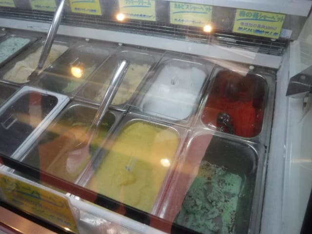 ミルクのおうち - サブ画像1