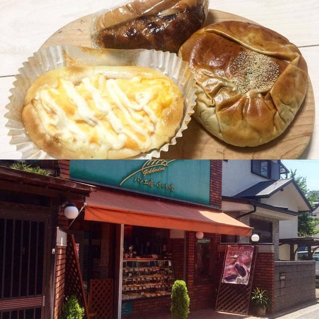 げっか堂 - サブ画像1