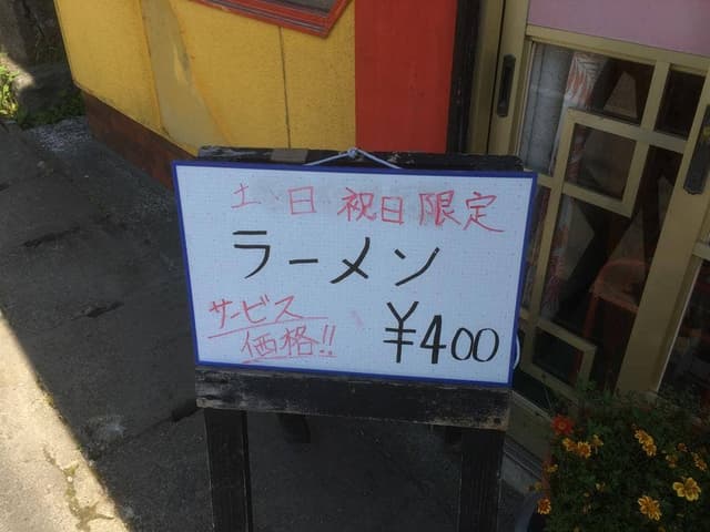 香蘭 - サブ画像3