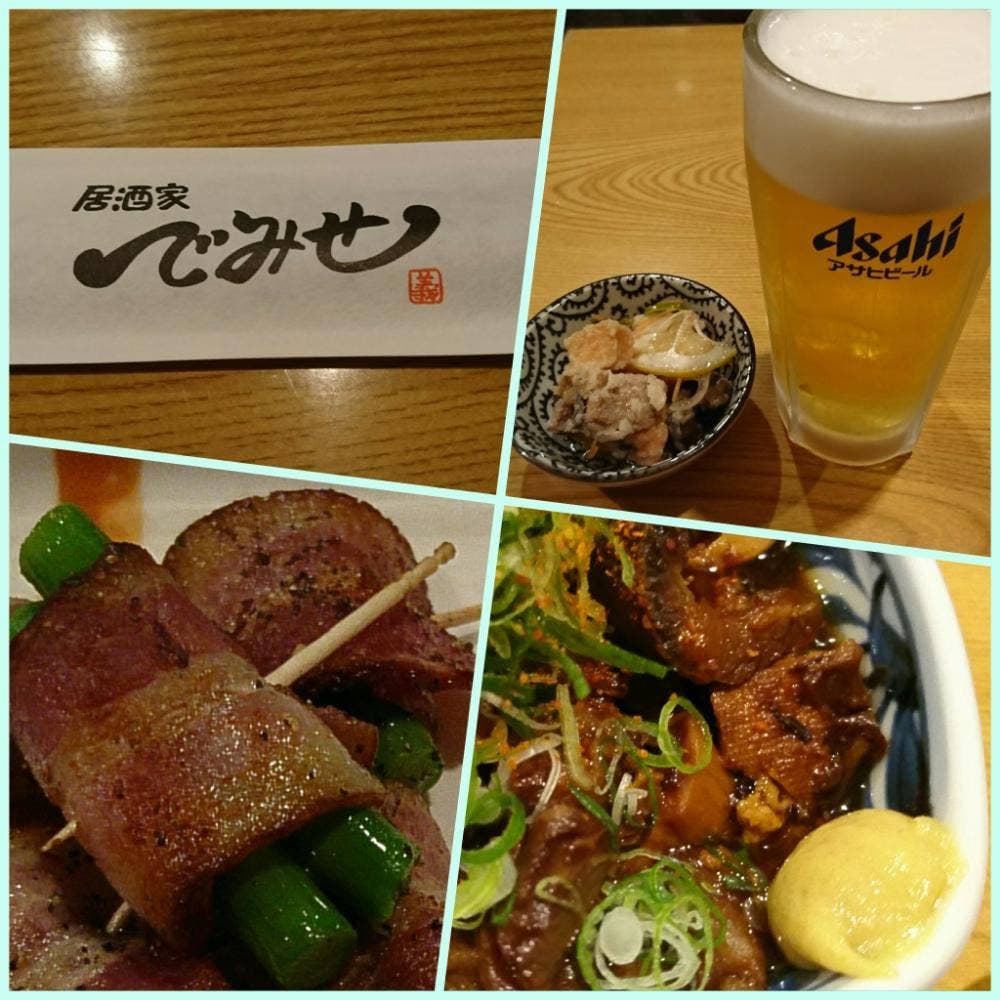 でみせ
