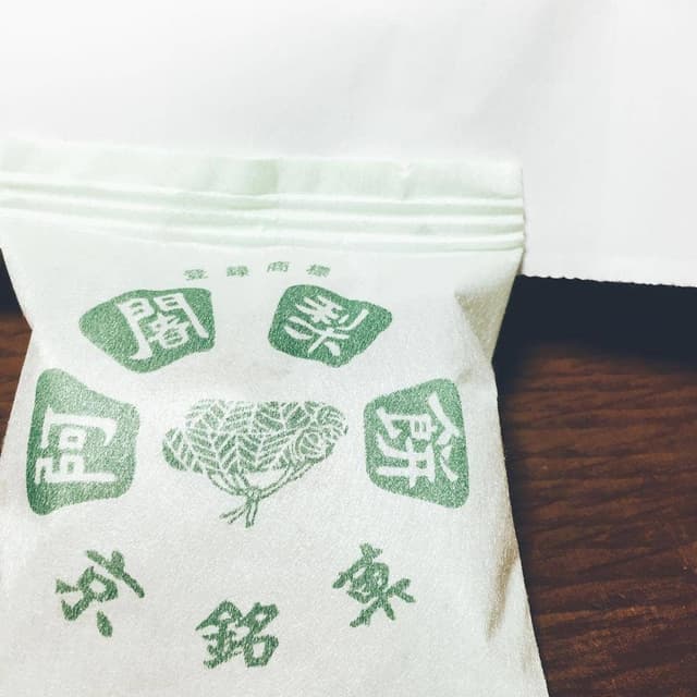 阿闍梨餅本舗 満月 松坂屋名古屋店 - サブ画像1