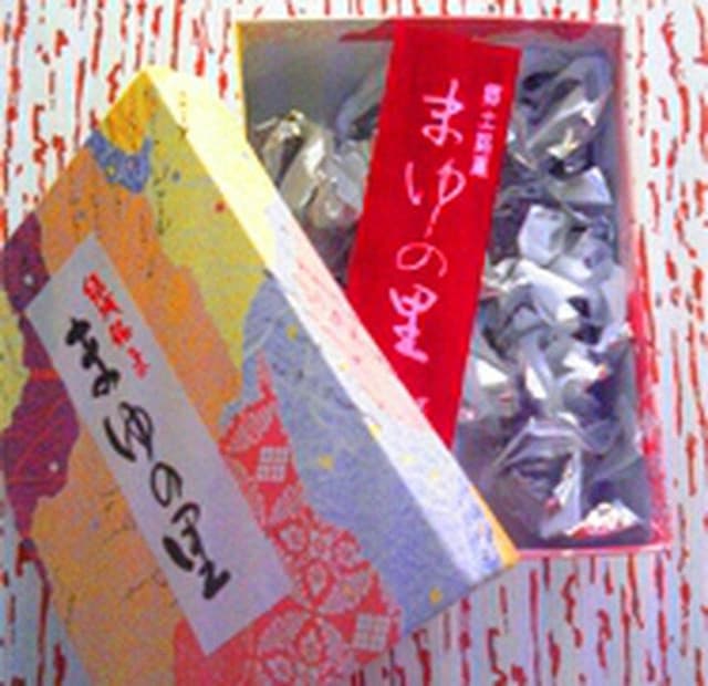 菓子舗 なか川 - サブ画像3