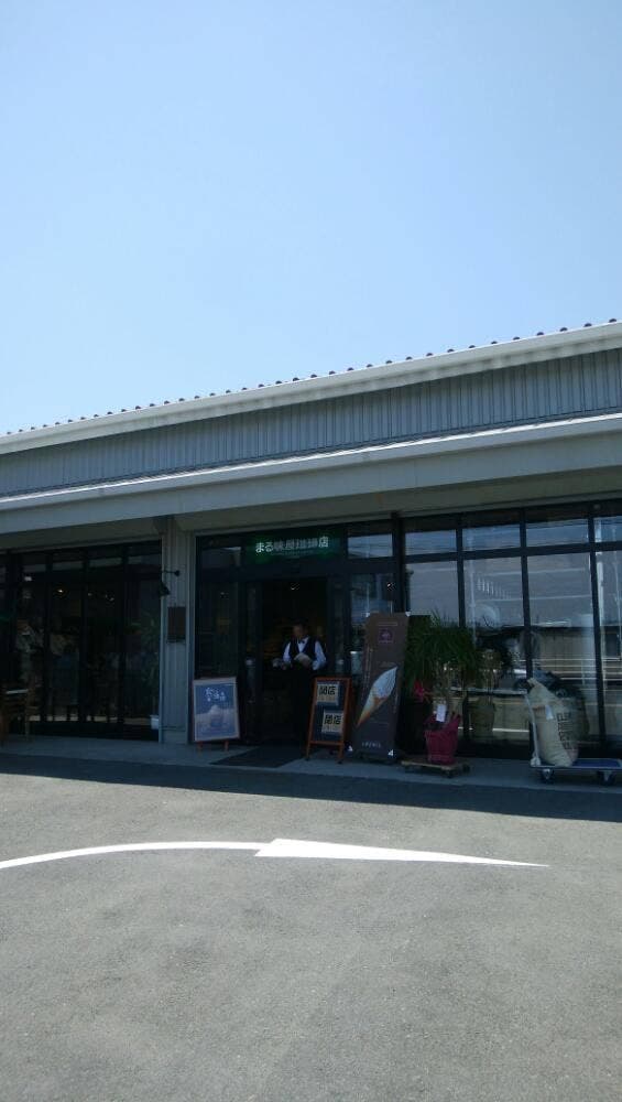 まる味屋珈琲店 本店 - サブ画像3
