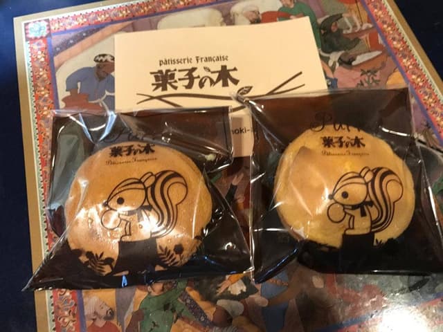 菓子の木 - サブ画像1