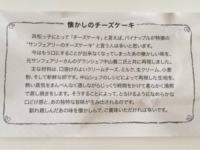 たこまん 浅羽本店 - サブ画像2