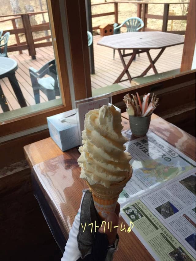 つつじ苑 - サブ画像1