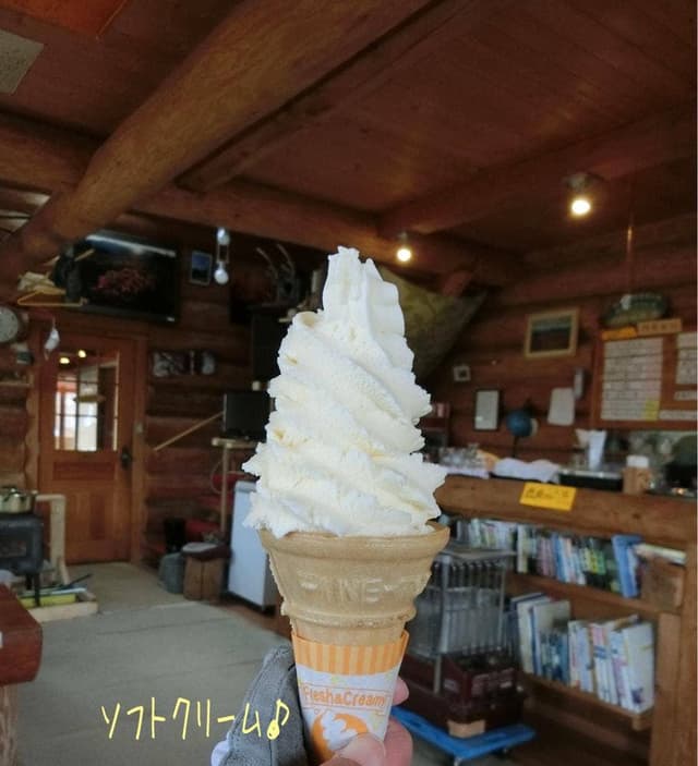 つつじ苑 - サブ画像2